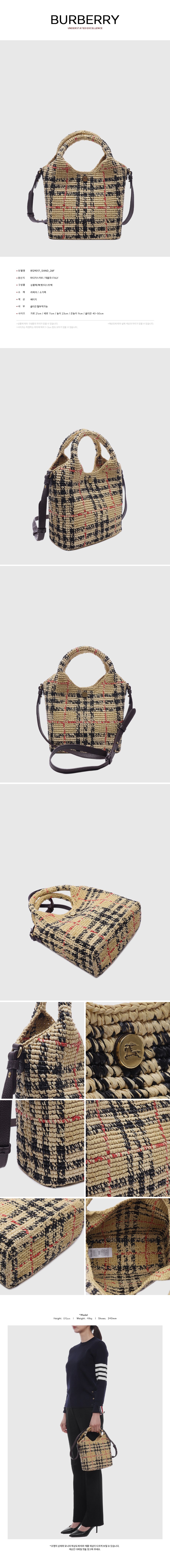 BURBERRY