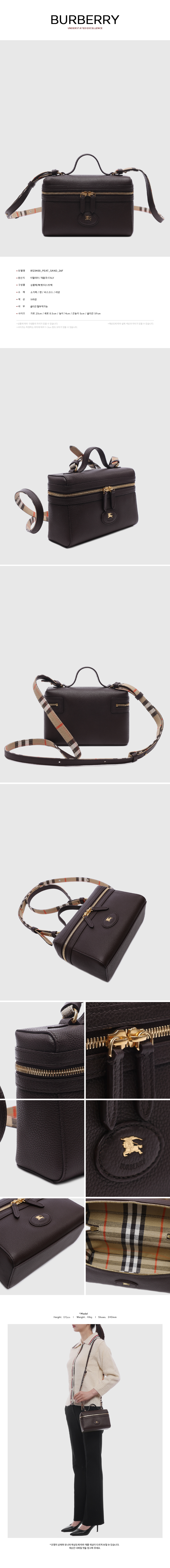 BURBERRY