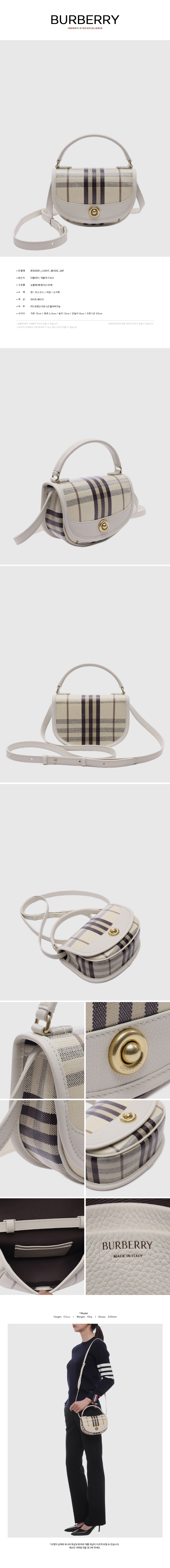 BURBERRY