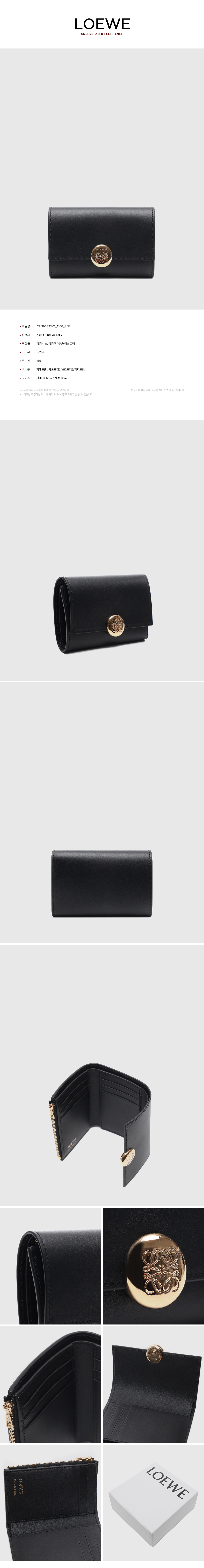 LOEWE