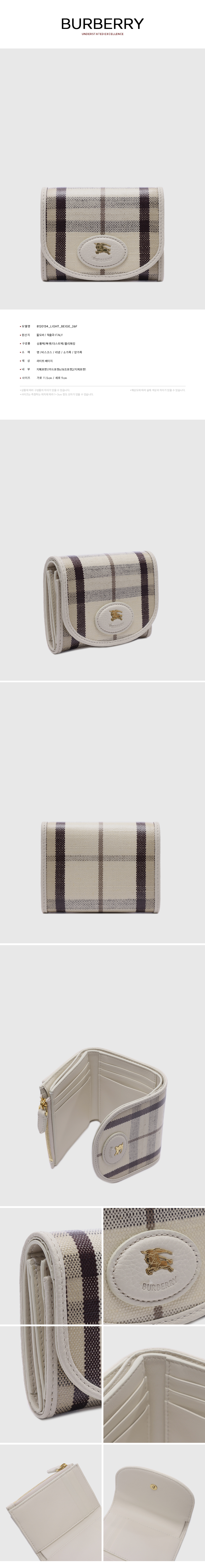 BURBERRY