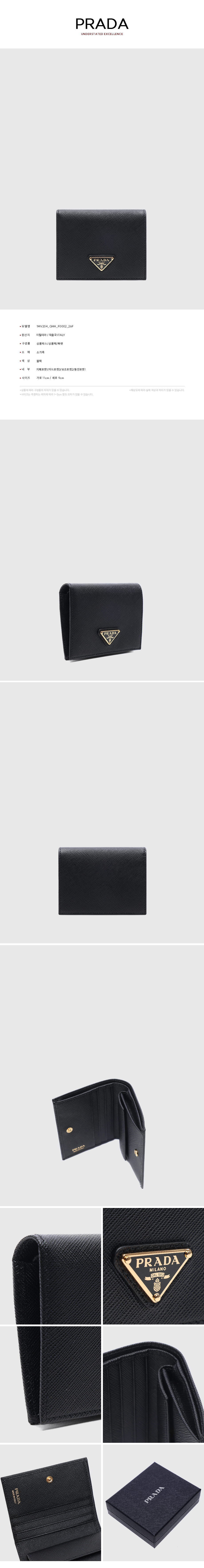 PRADA