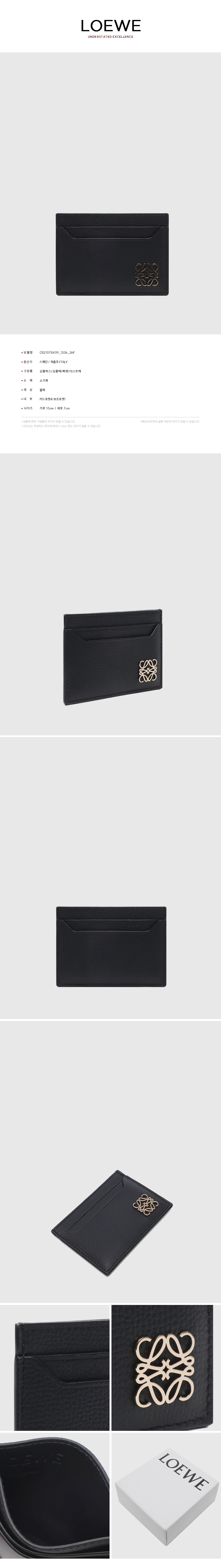 LOEWE