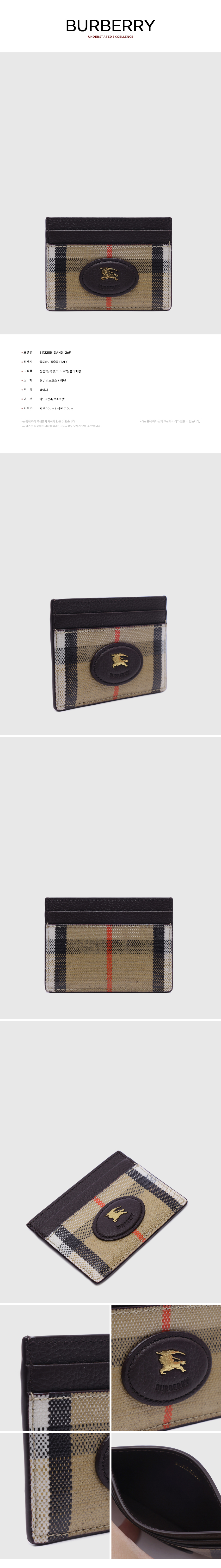 BURBERRY