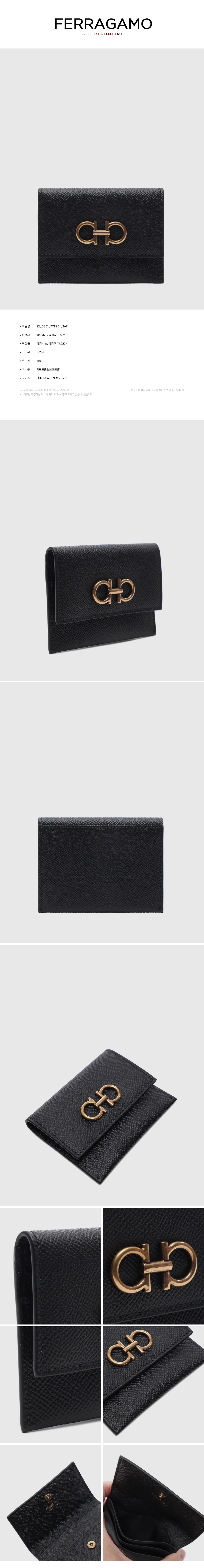 FERRAGAMO