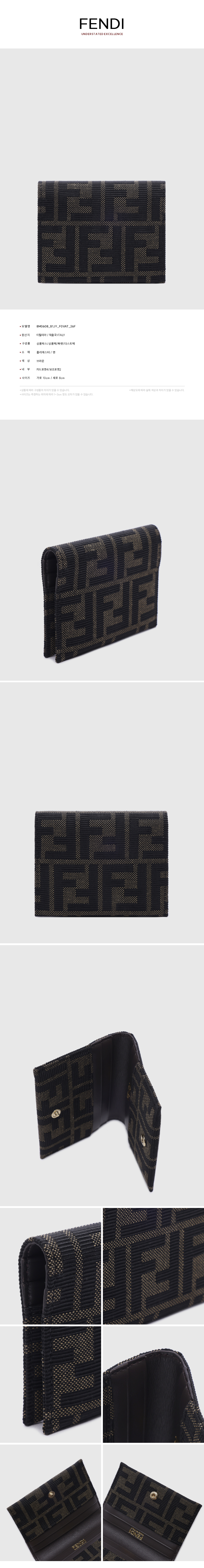 FENDI