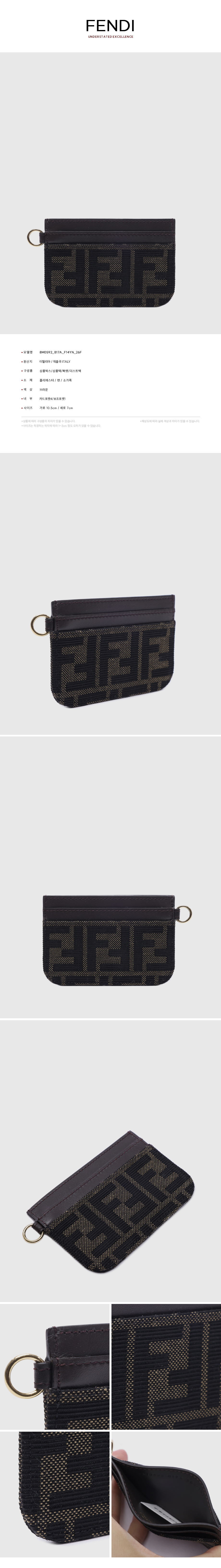 FENDI