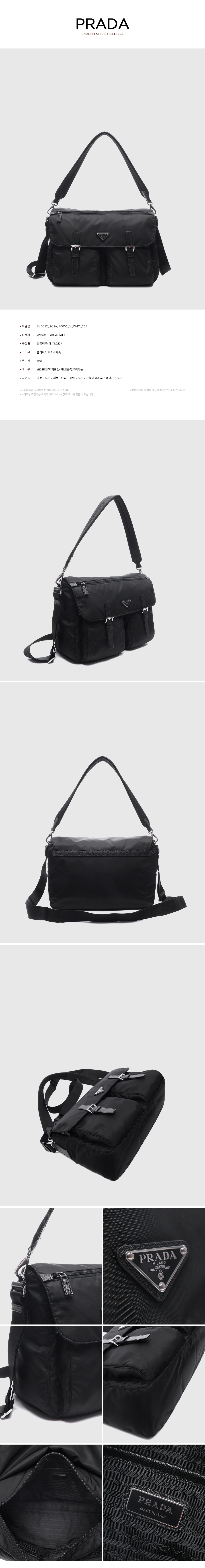 PRADA