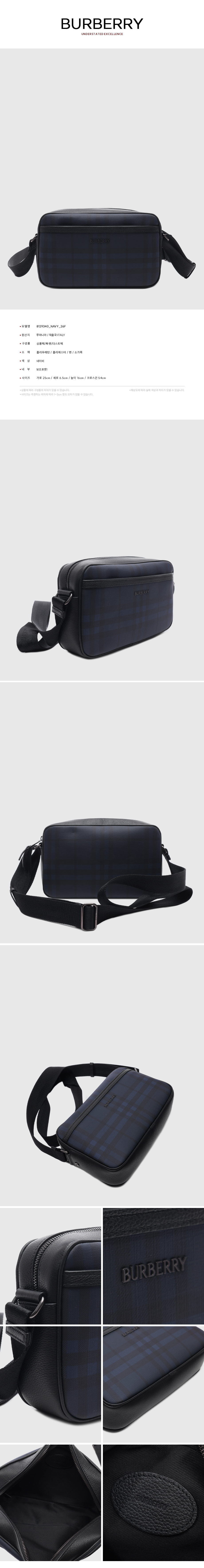 BURBERRY