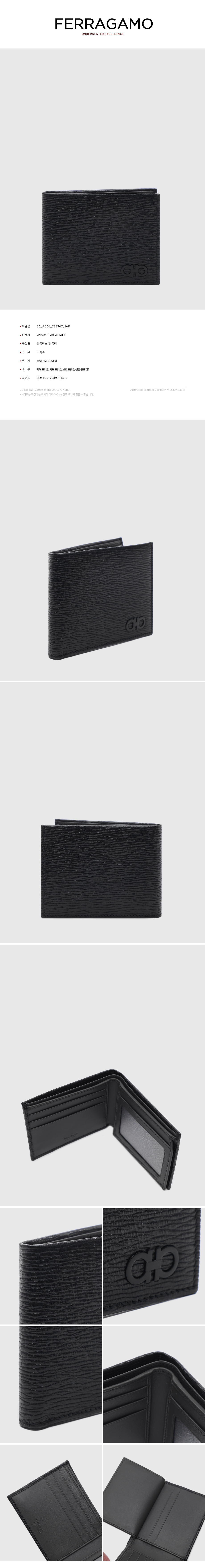 FERRAGAMO