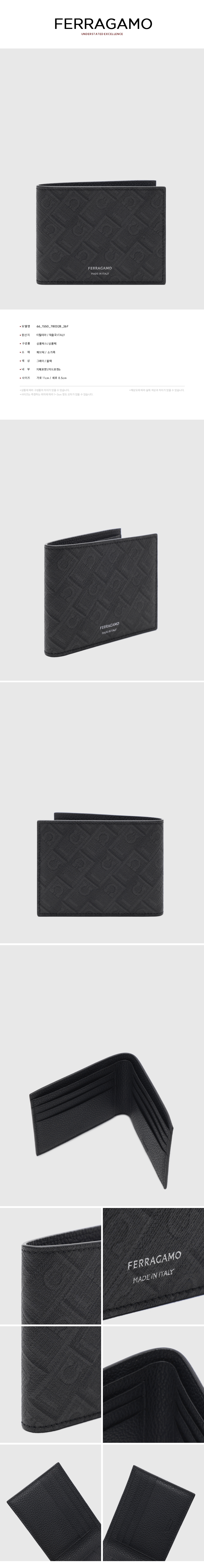 FERRAGAMO