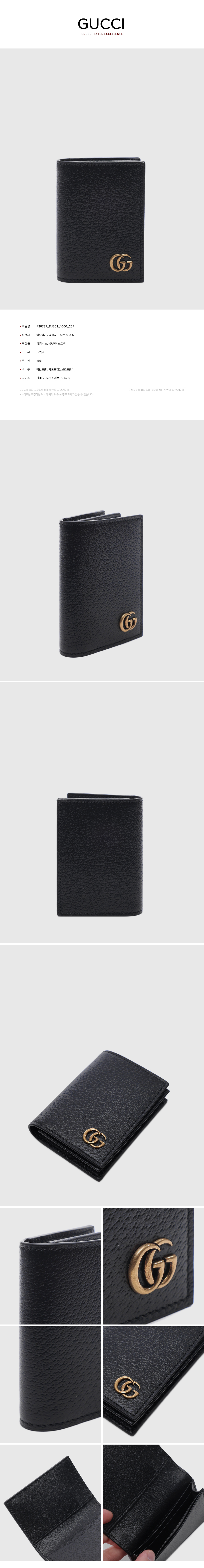 GUCCI