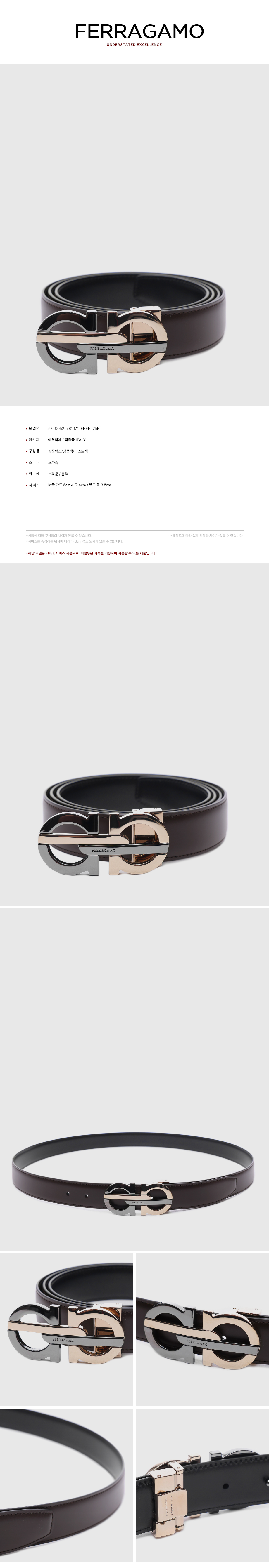 FERRAGAMO