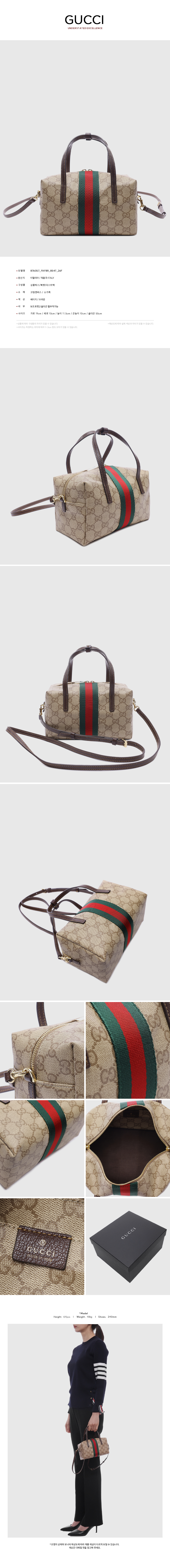 GUCCI