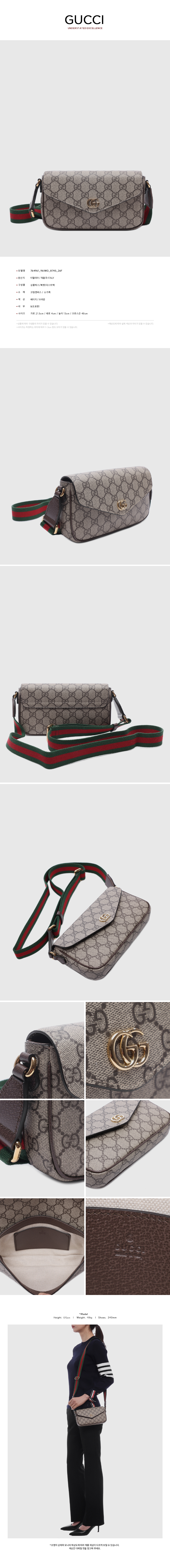 GUCCI