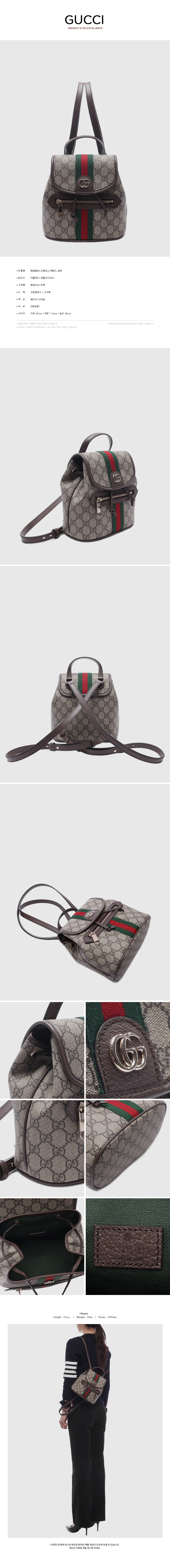 GUCCI