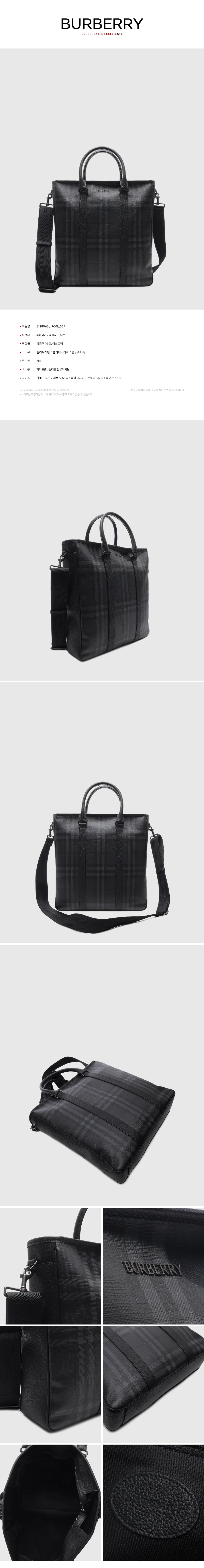 BURBERRY