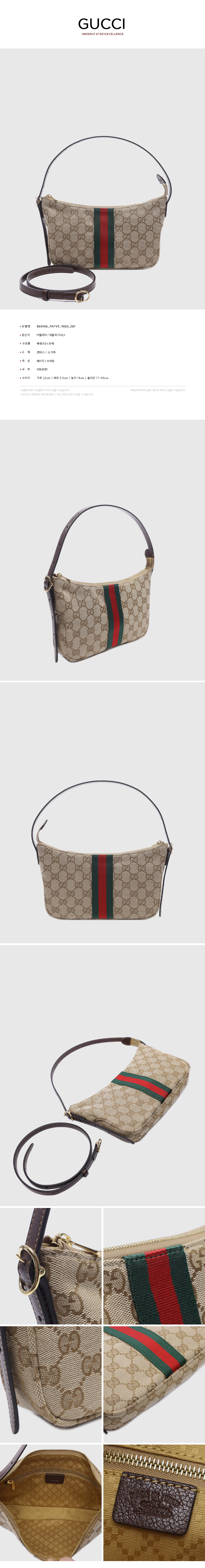GUCCI