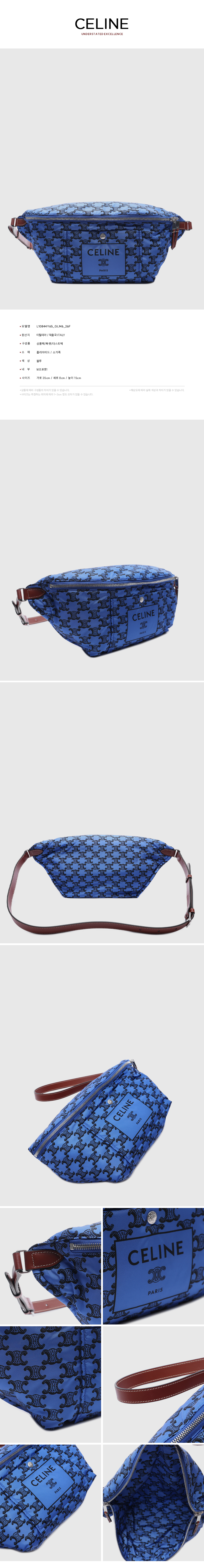 CELINE