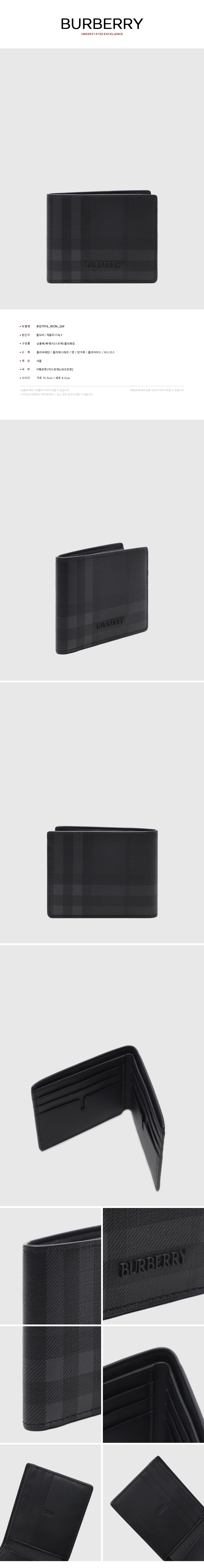 BURBERRY