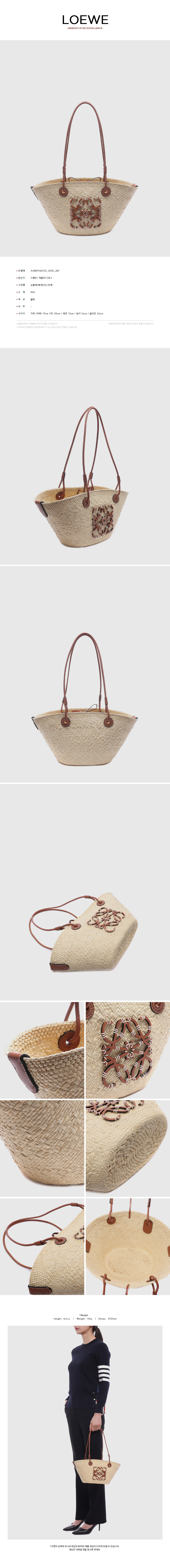LOEWE
