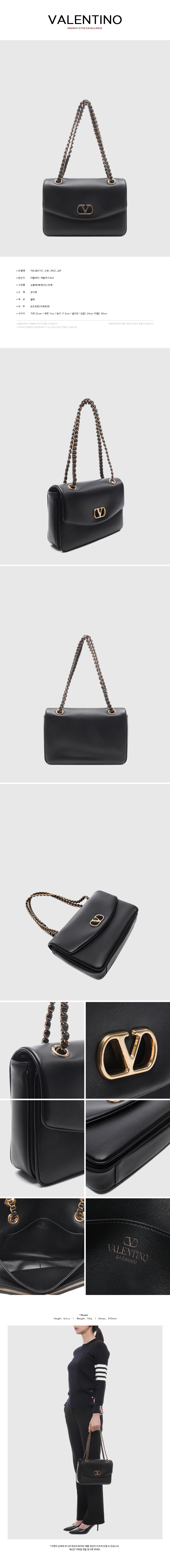 VALENTINO