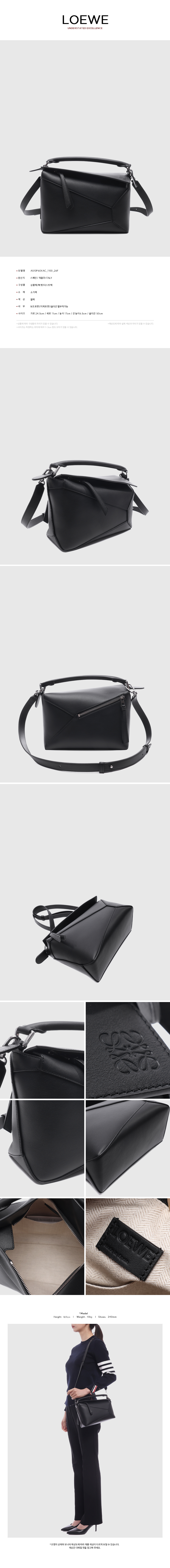 LOEWE