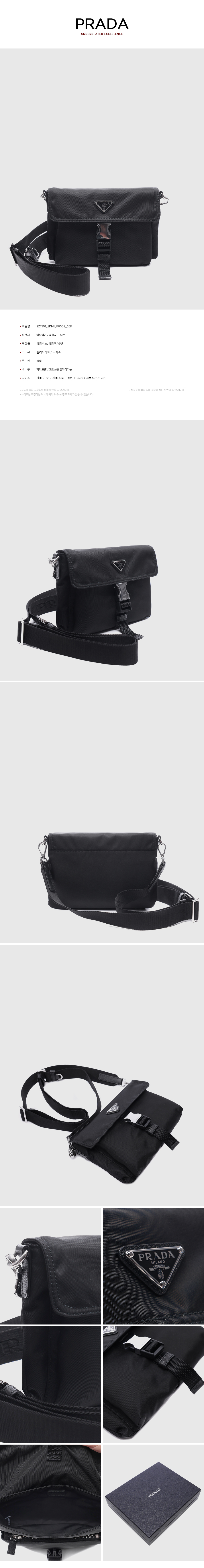 PRADA