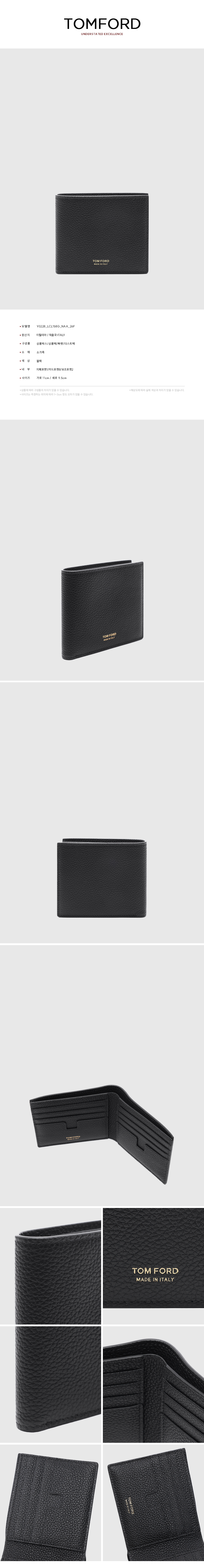 TOMFORD
