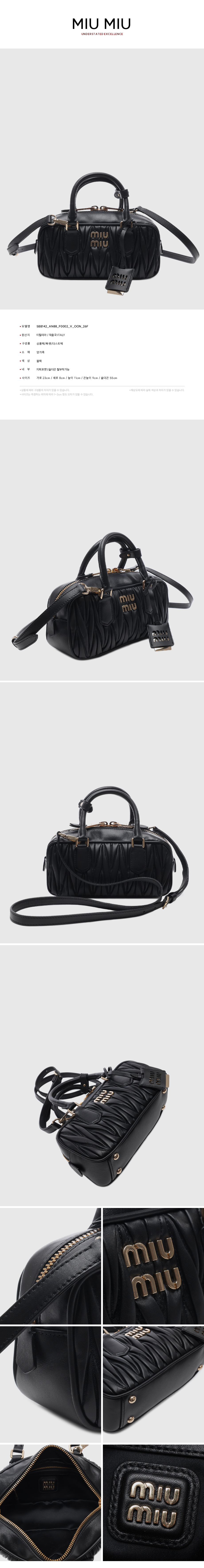 MIU MIU