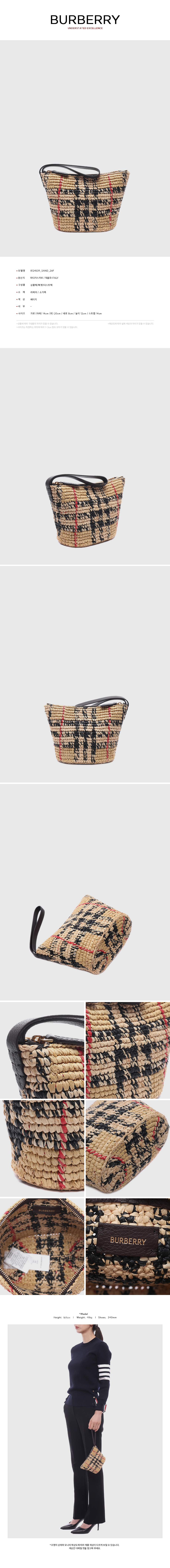 BURBERRY