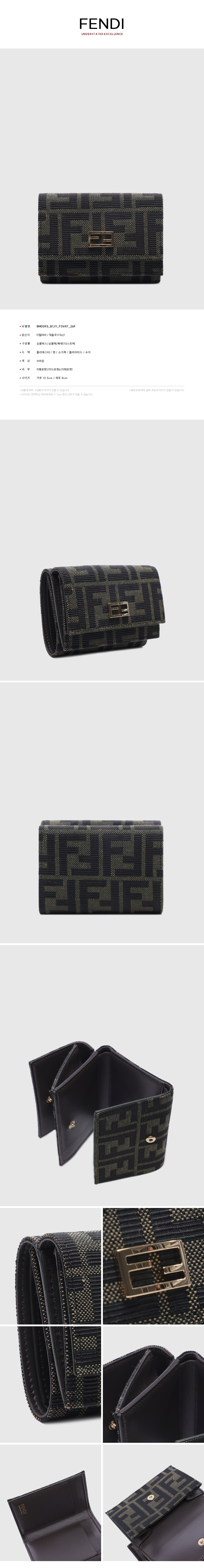 FENDI