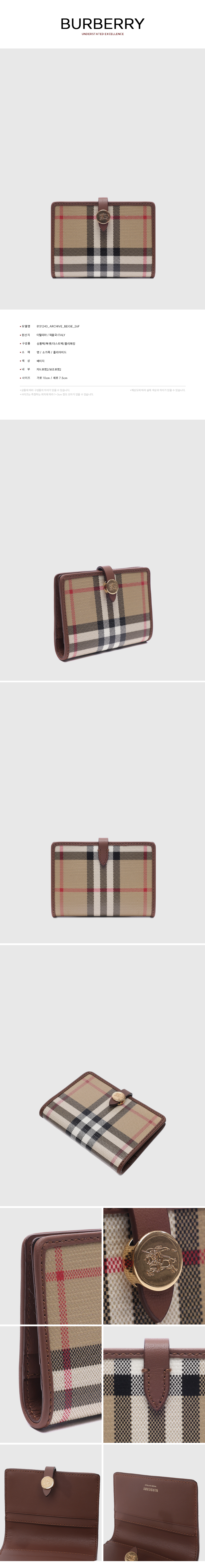 BURBERRY