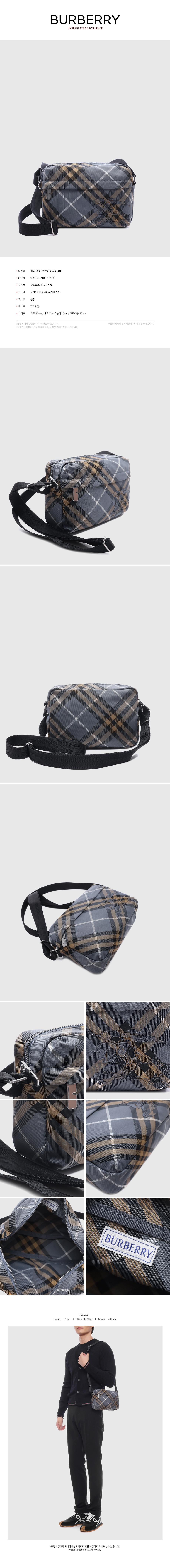 BURBERRY