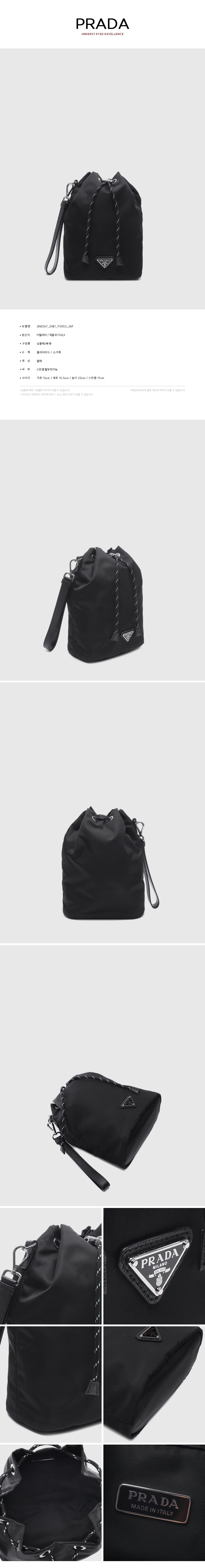 PRADA