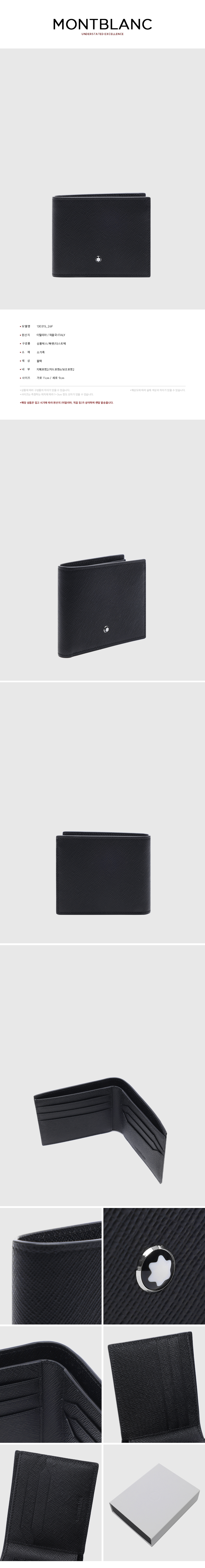 MONTBLANC
