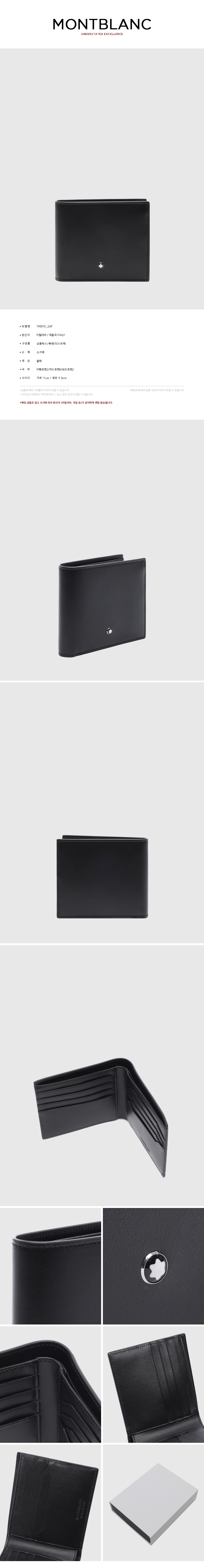 MONTBLANC