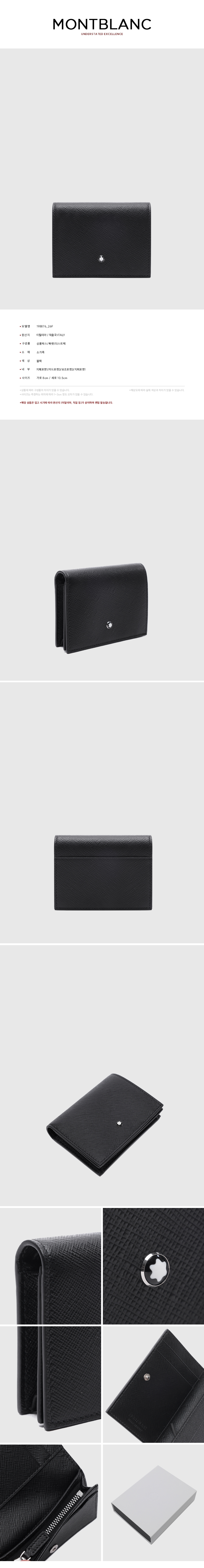 MONTBLANC