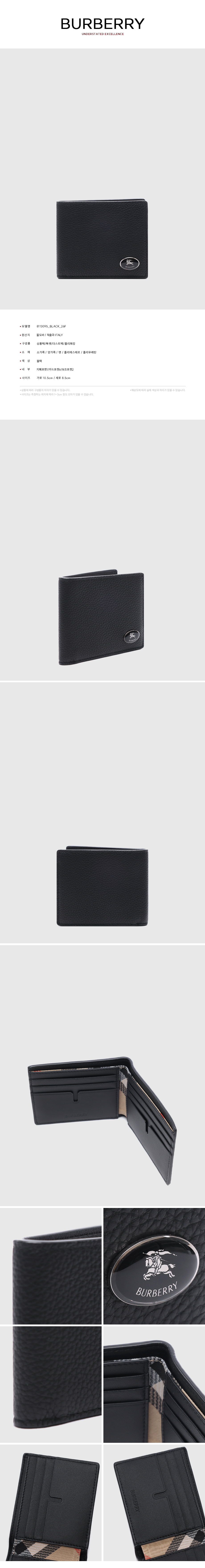 BURBERRY