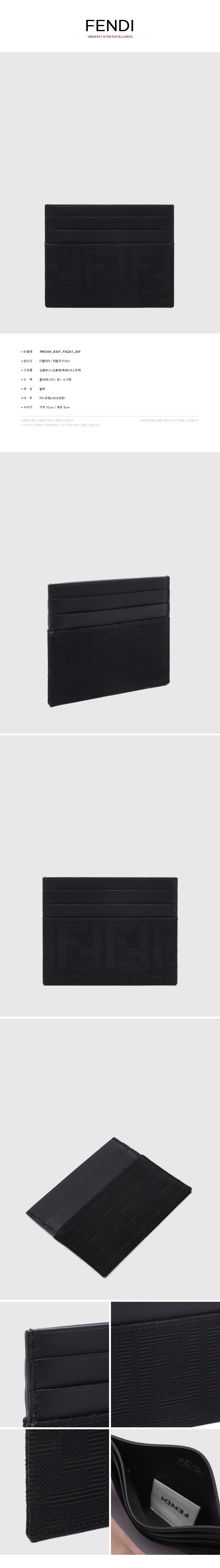 FENDI