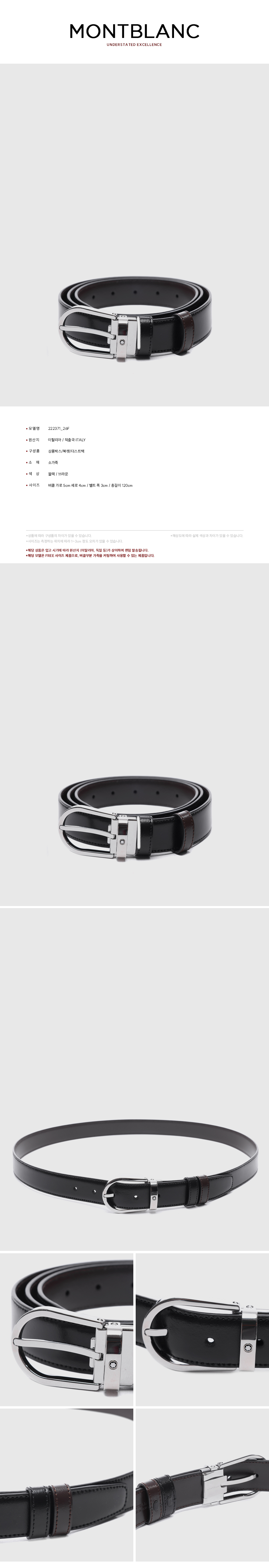 MONTBLANC