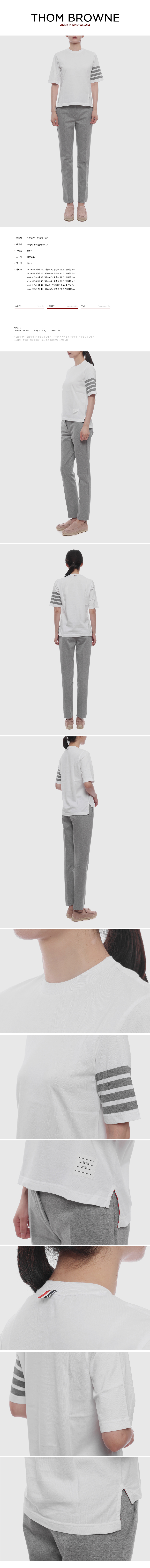 THOM BROWNE