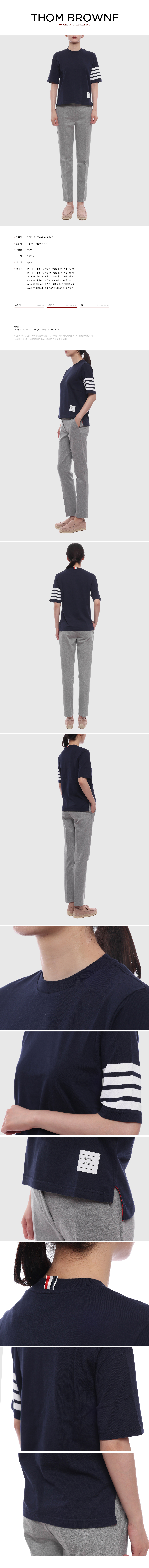 THOM BROWNE
