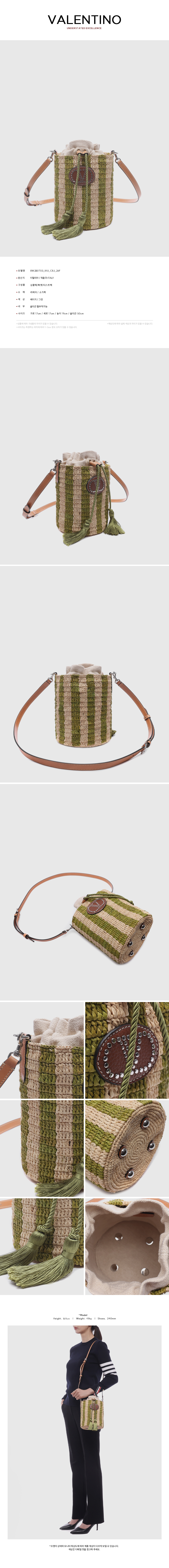 VALENTINO