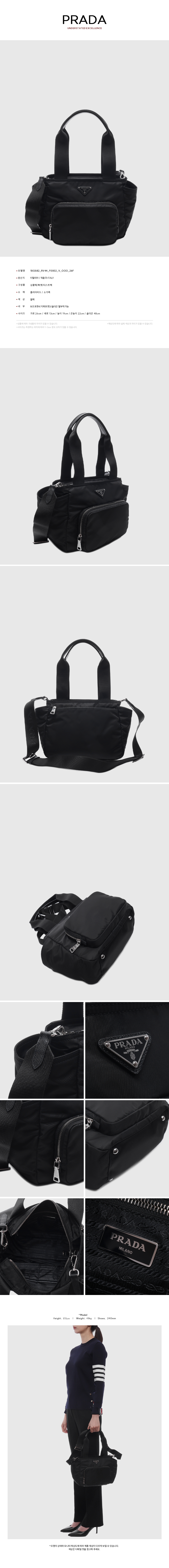 PRADA