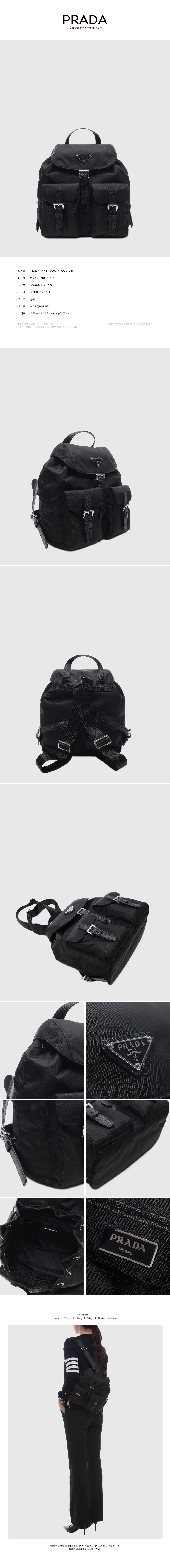 PRADA