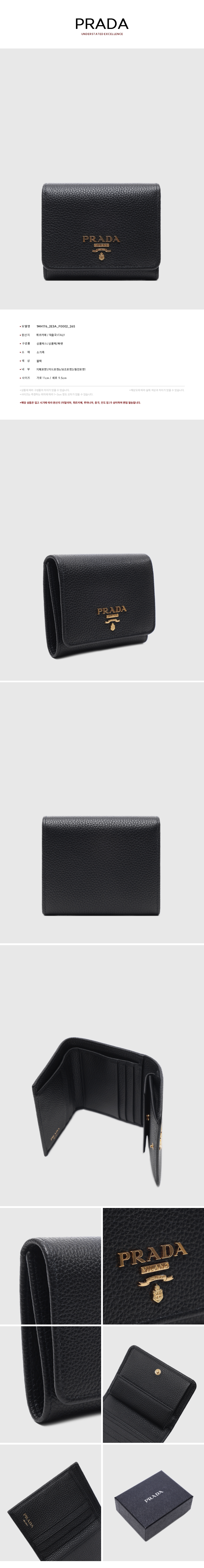 PRADA