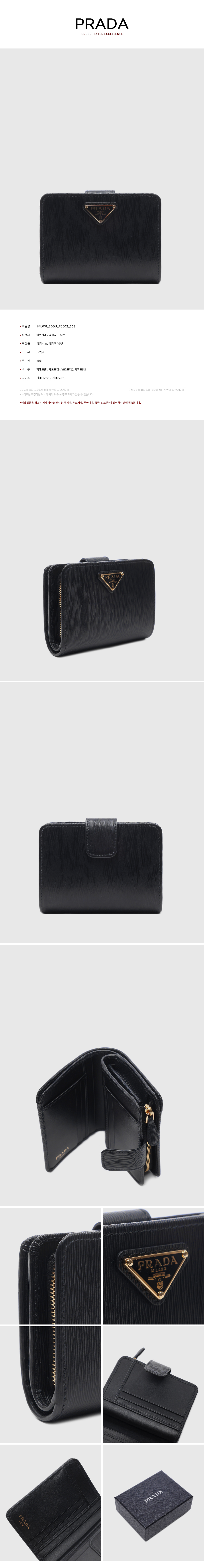 PRADA