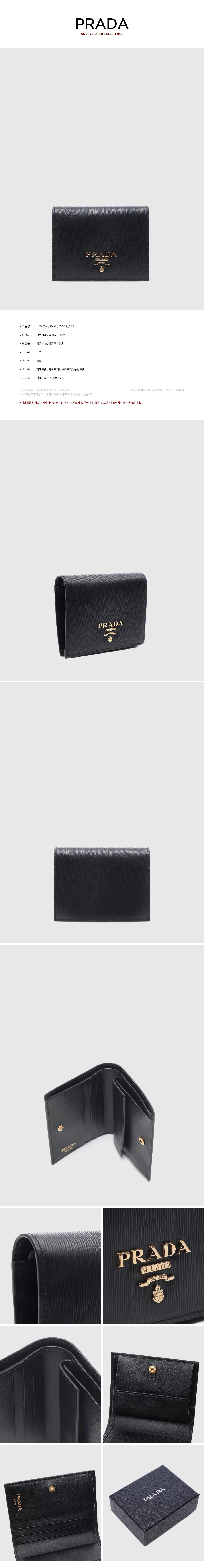 PRADA