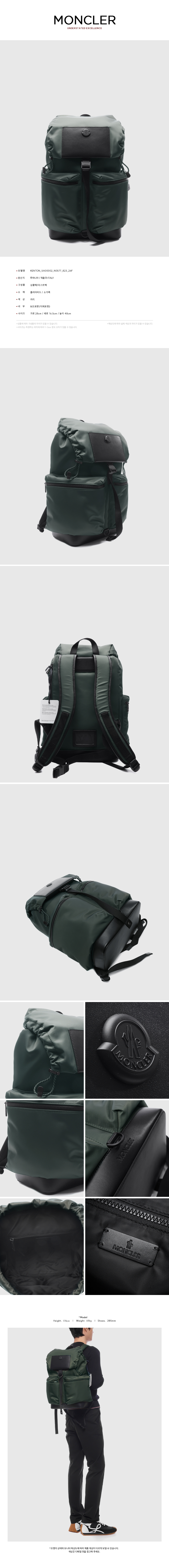 MONCLER